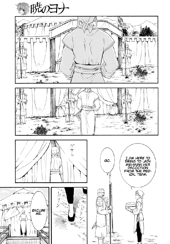 Yona of the Dawn Chapter 233 image 22_optimized